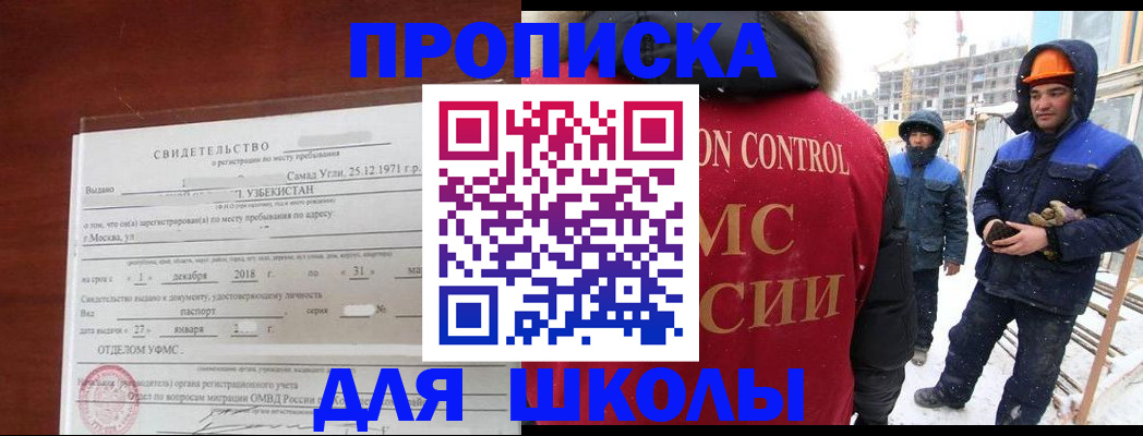 форма 3 в Томске